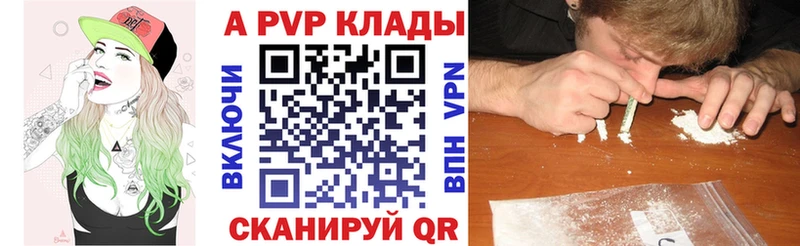 Alfa_PVP крисы CK даркнет наркотические препараты Обоянь