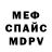 Метадон белоснежный Rell Ree