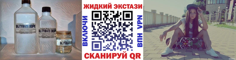 где найти   Обоянь  БУТИРАТ бутандиол 