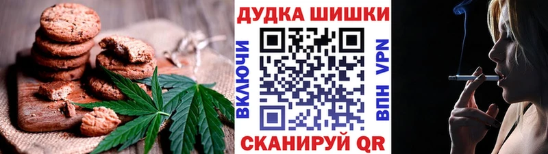 Cannafood конопля  Обоянь 
