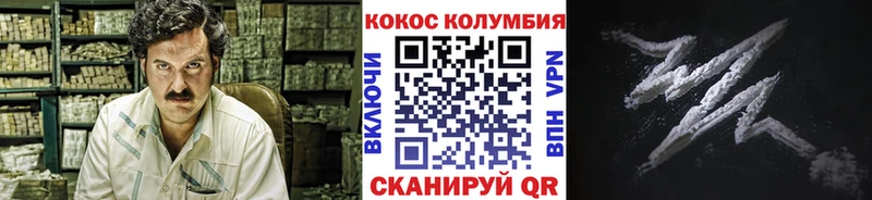 магазин    Обоянь  Cocaine Fish Scale 