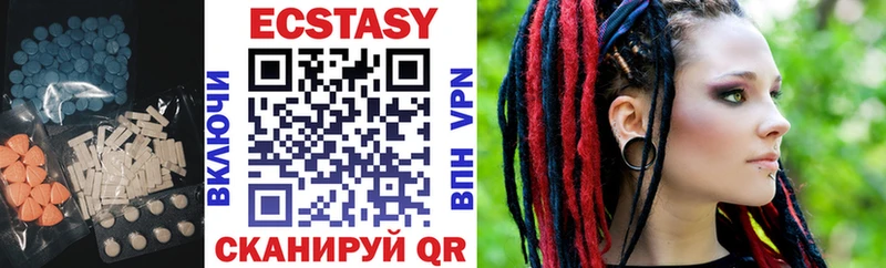Ecstasy 250 мг  хочу   Обоянь 