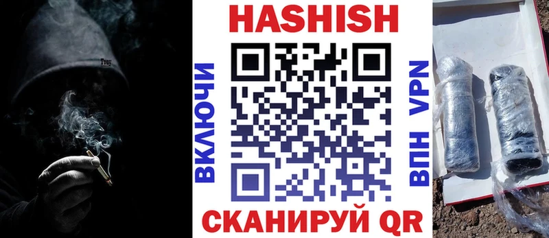 omg зеркало  Обоянь  Гашиш AMNESIA HAZE 