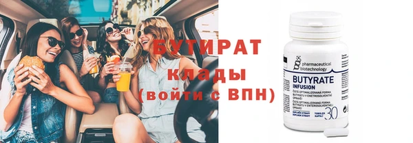 PSILOCYBIN Абаза
