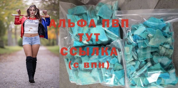 apvp Алексеевка