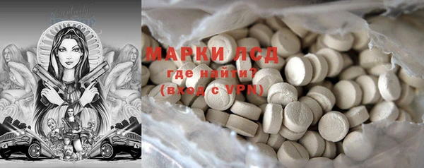 гашишное масло Нефтекумск