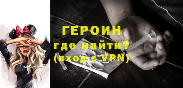PSILOCYBIN Абаза