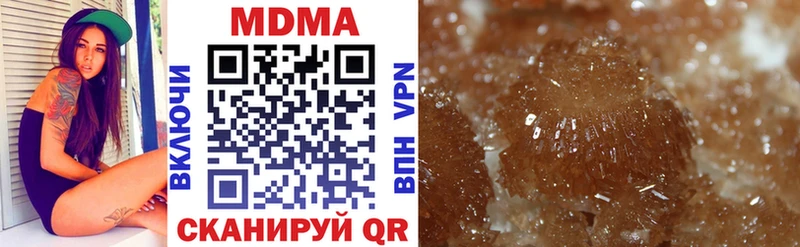 где купить   Обоянь  MDMA кристаллы 