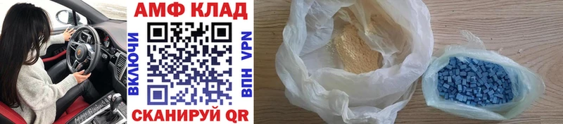 Первитин кристалл  Обоянь 