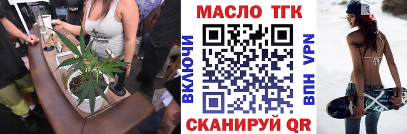 цена Обоянь kraken как зайти Дистиллят ТГК вейп