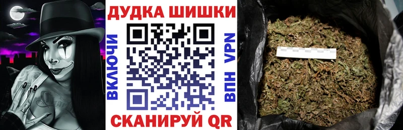 Конопля марихуана  мориарти Telegram  Обоянь 